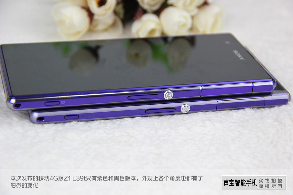 索尼L39h 三防四核手机宣城声宝_宣城声宝通讯