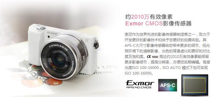 SONY索尼ILCE-A5000微单数码相机春季促销