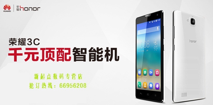 新<em>起点手机网</em>-产品大全_最新报价_zol中关村商