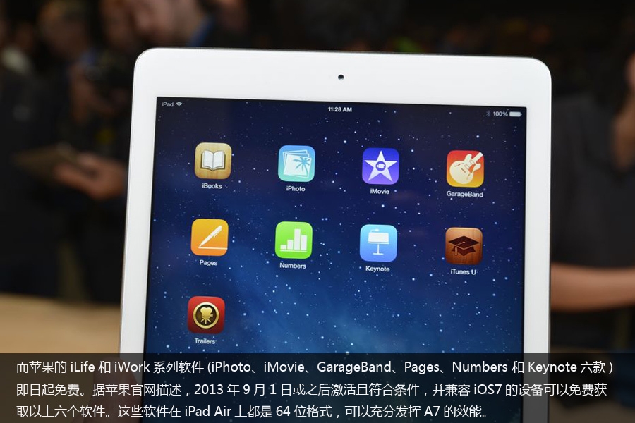 武汉广埠屯数码(实体店)苹果 iPad Air(16GB\/W