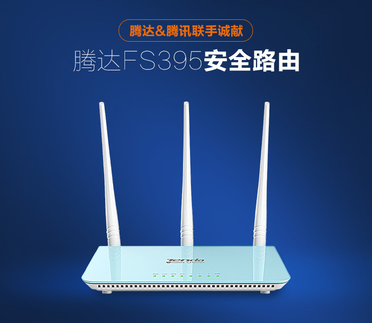 tenda300m路由器怎么设置_春暖花地址发布器_美女隐私操控器下载