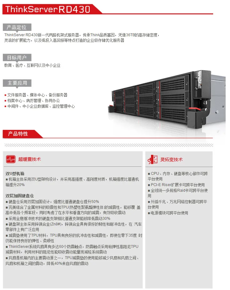 重磅！英国顶级专业期刊《核酸研究》发表史上最强翻译组学数据库