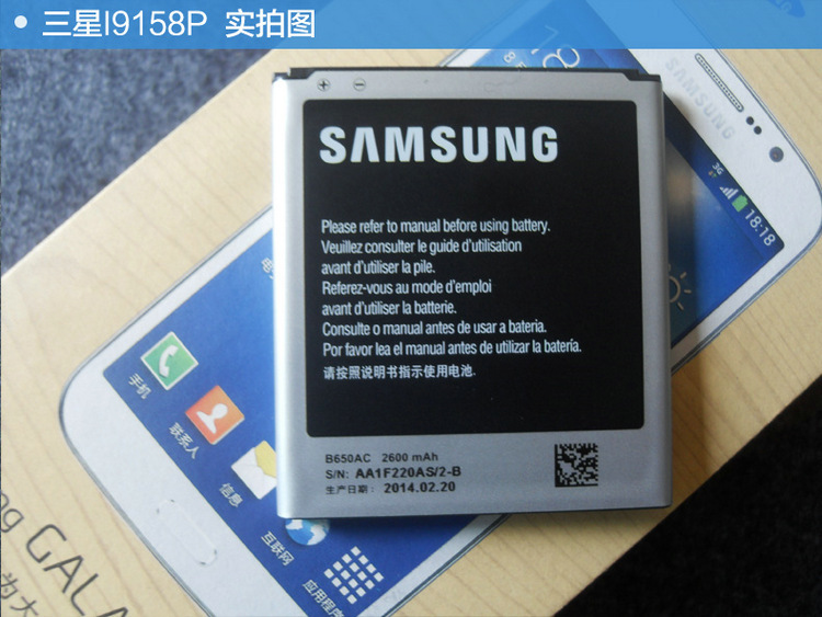 郑州华为通讯手机正品三星苹果音频鸿信【iphone4s小米排线图片