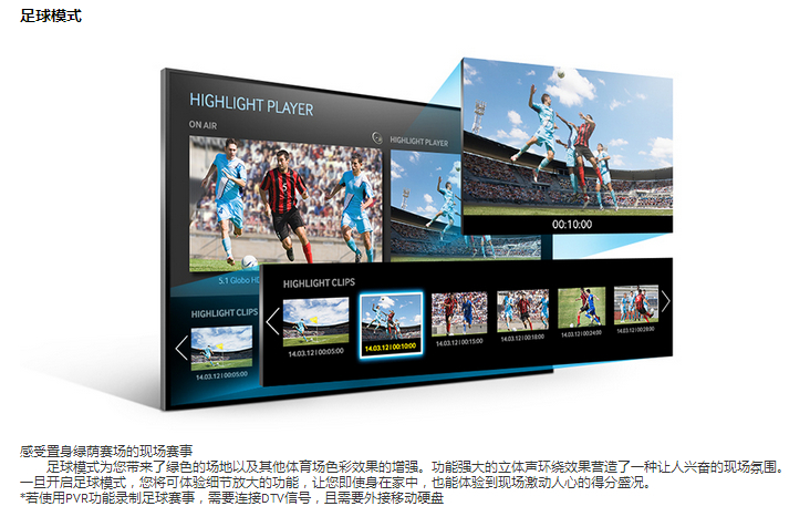 三星 UA48HU6000J 48英寸,2014年新款,UHD