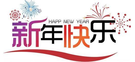 SONY索尼F14N18笔记本电脑促销6699_沈阳