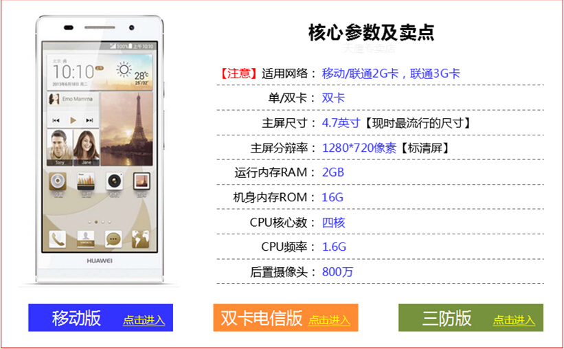 华米手机销售(送货上门)-产品大全_最新报价_