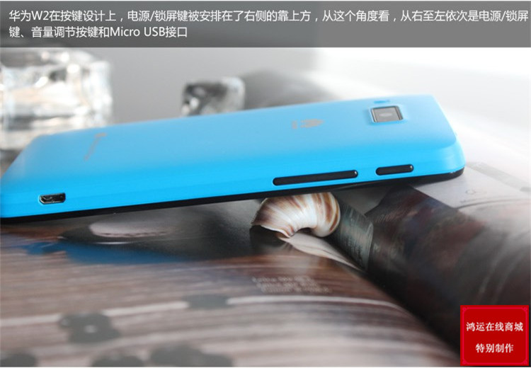 标价+858元即可享受2000元左右话费+华为 As