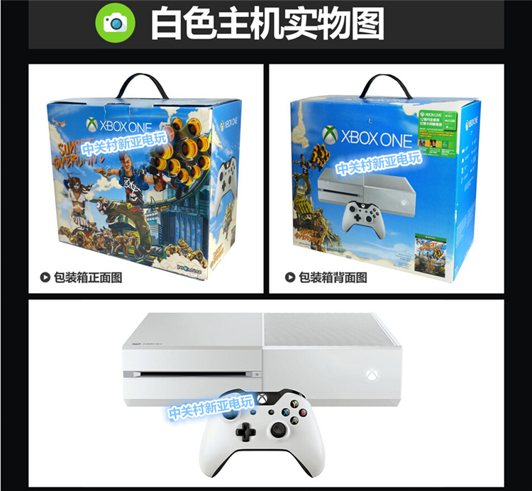 新亚电玩(北京实体店)微软 Xbox One报价【正