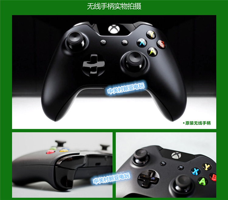新亚电玩(北京实体店)微软 Xbox One报价【正