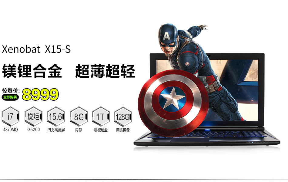 镭波笔记本官网(笔记本电脑)【正品低价】-ZO
