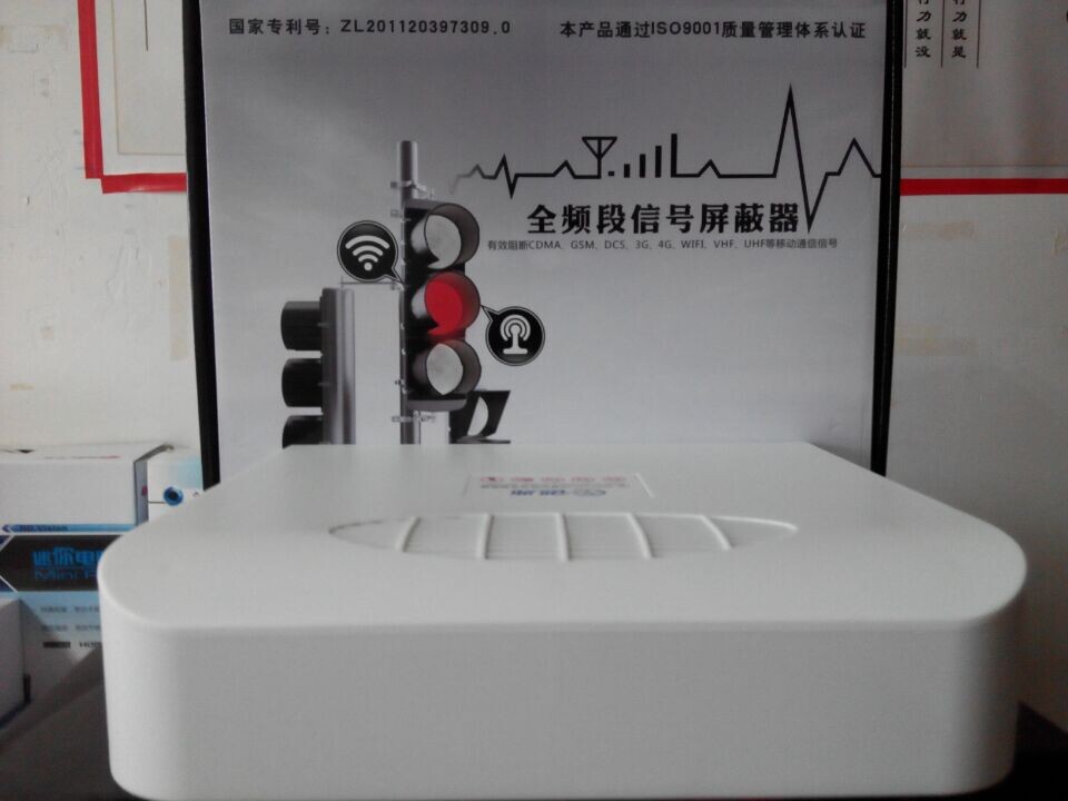 【勤思 车载GPS信号屏蔽器JM-303A促销】青