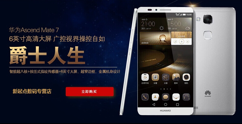 新<em>起点手机网</em>(移动电源(充电宝),平板电脑,手机