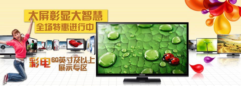 新时尚电器网上商城-产品大全_最新报价_zol中