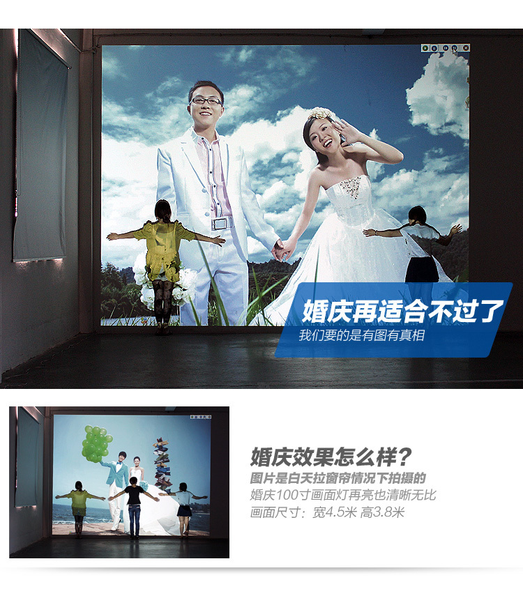 红叶电动投影幕电动吊架安装 维修 特价_广州