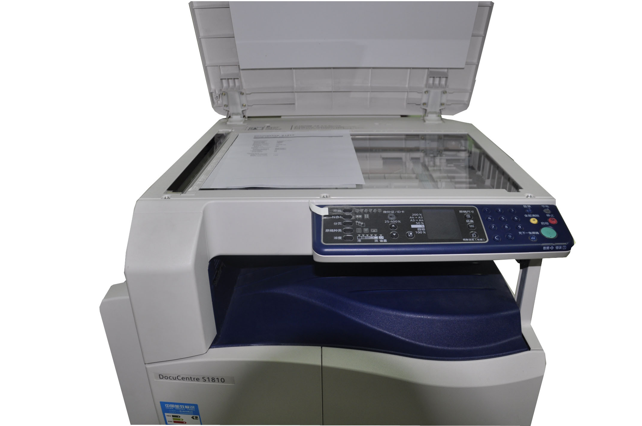 办公家用 A3激光打印机 A3一体机特价3800元