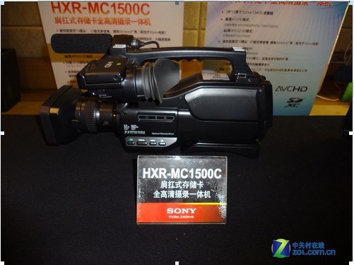 SONY索尼HXR-MC1500C专业肩扛摄像机历史