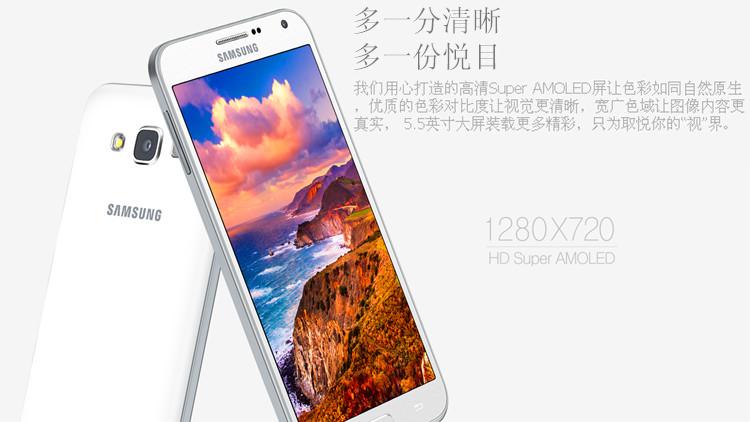 【三星 GALAXY E7(E7000\/双4G)促销】昆明 