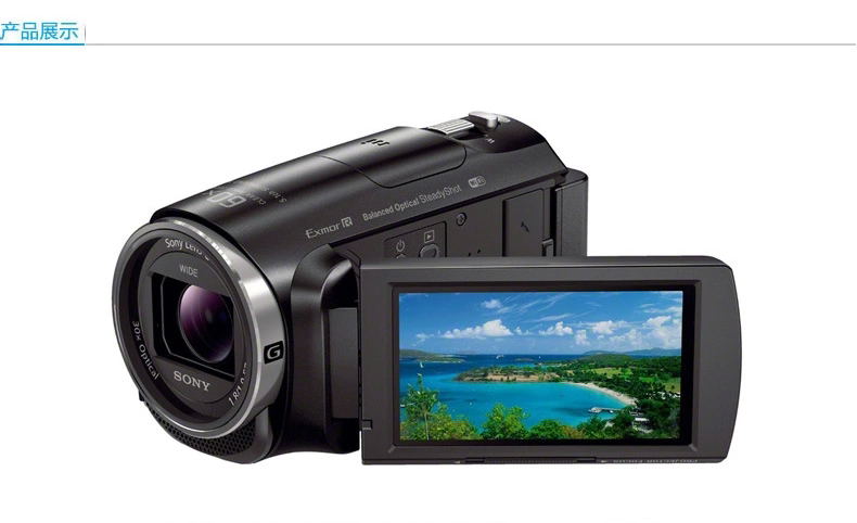 【索尼 HDR-PJ670促销】家用新款高清摄像机