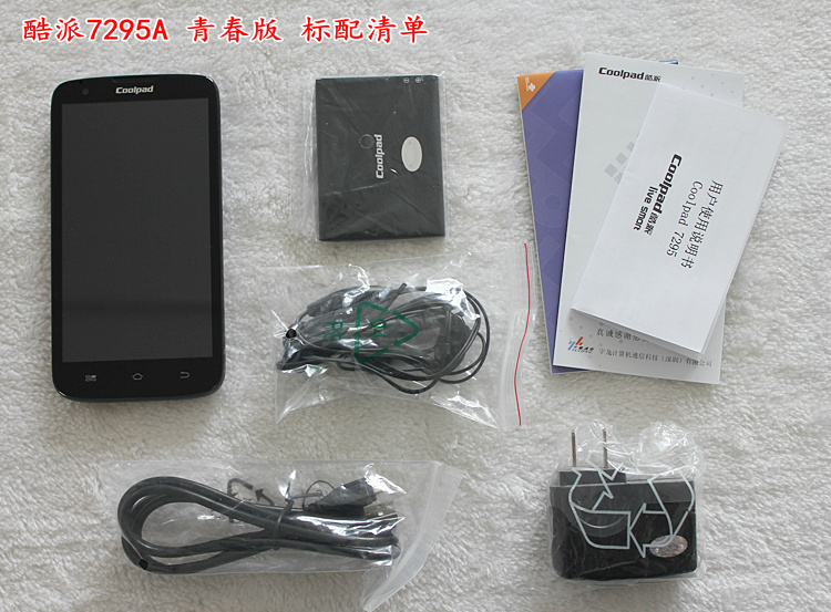 酷派 7295A 青春版 WCDMA\/GSM 双卡双待 5