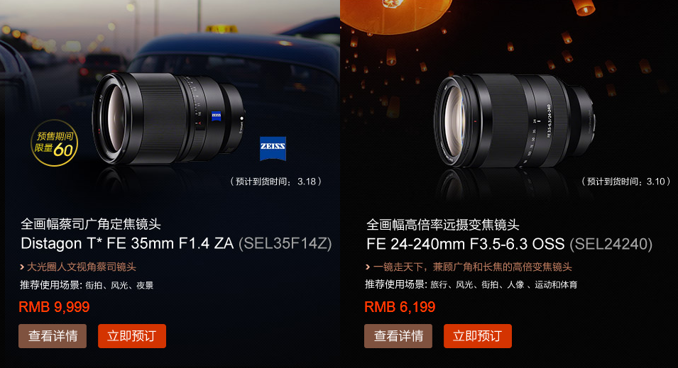 天津索尼专卖(数码相机,数码摄像机,平板电视)