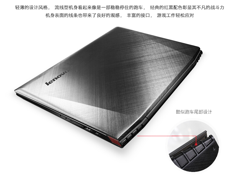 联想(lenovo)y50p-70 15.6英寸 游戏笔记本电脑