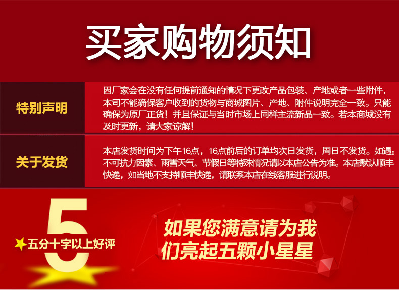 【包邮】OPPO R9 Plus 全网通 买即送手机五件