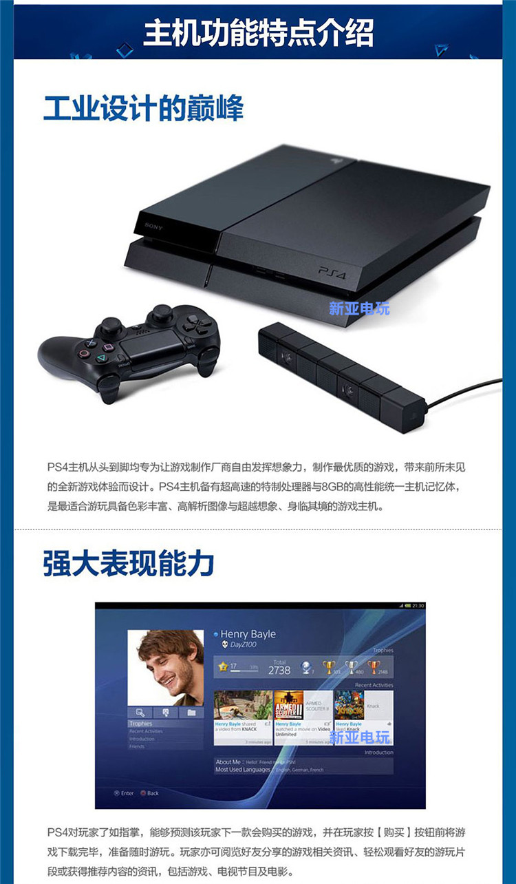 誉 真实销量 货到付款 原装港版对号 索尼PS4-