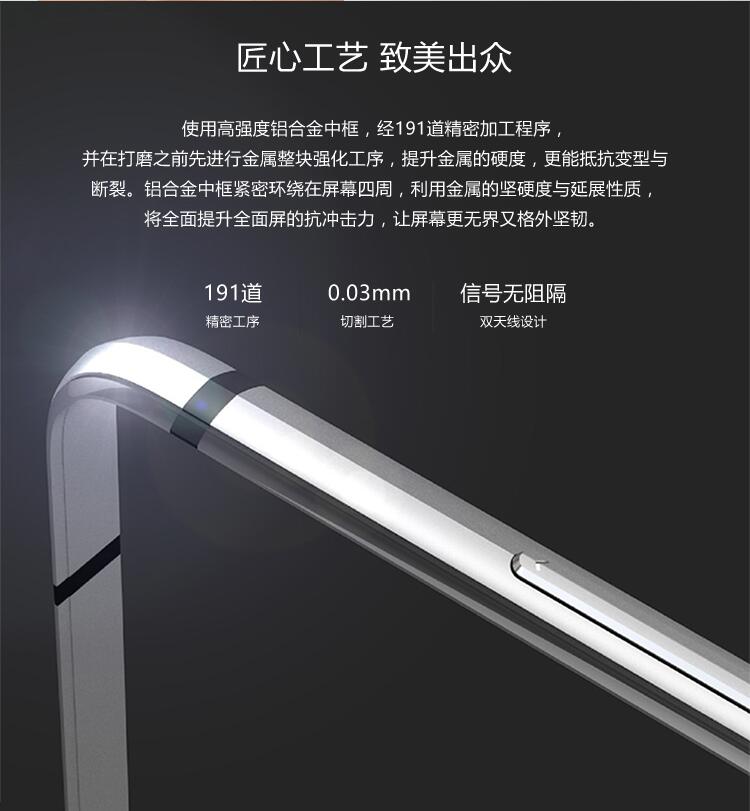 SHARP夏普 S2 FS8010 全面屏手机 全网通4G