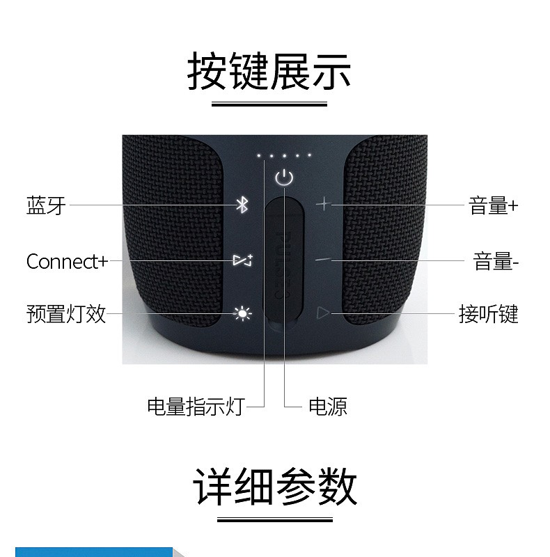 jbl pulse3音箱× 1, 电源适配器× 1,micro usb 线× 1,说明书 × 1