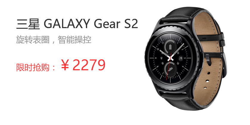 ����GALAXY Gear S2