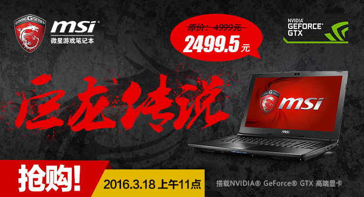 MSI΢��