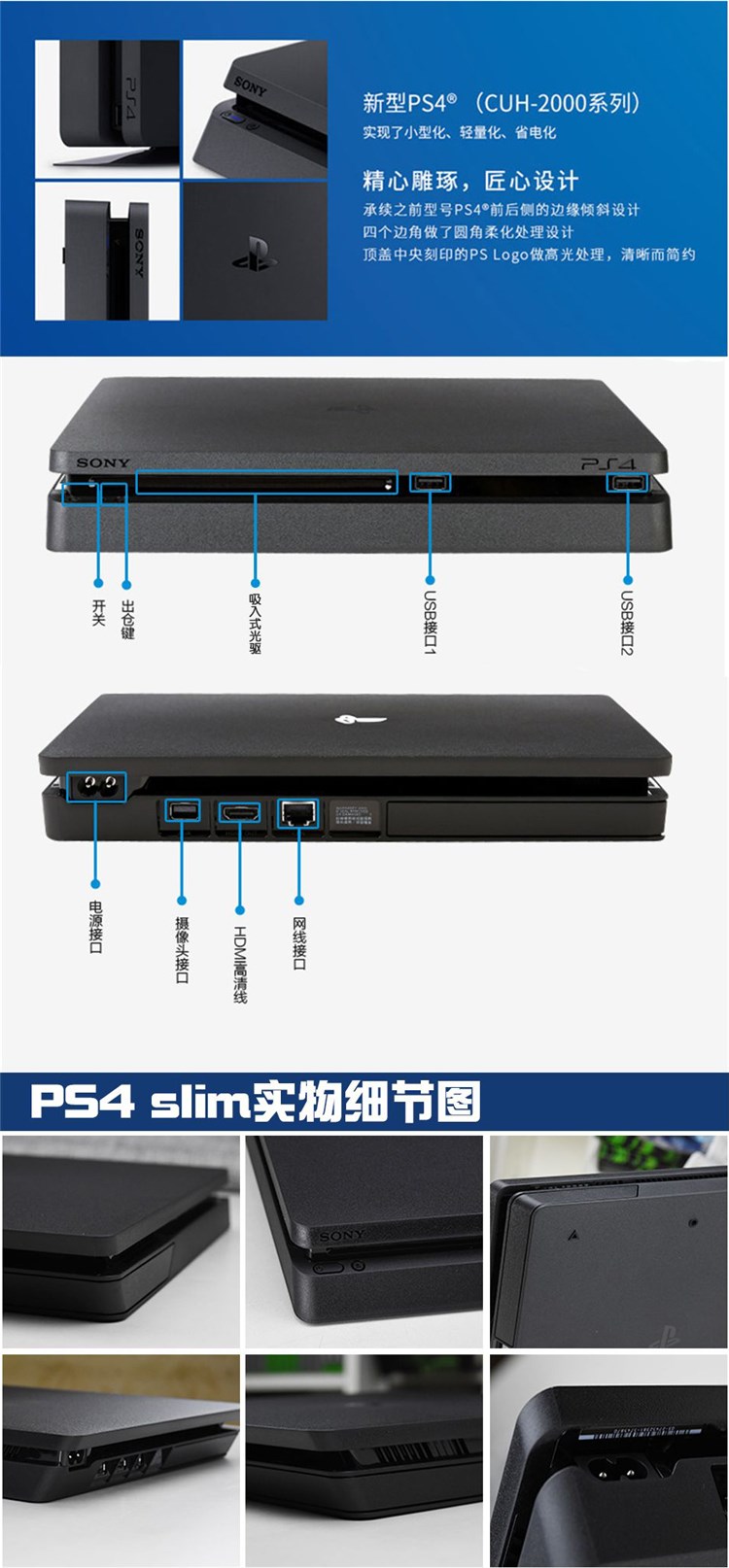 索尼ps4 slim/pro/vr游戏机500g/1tb硬盘 货到付款