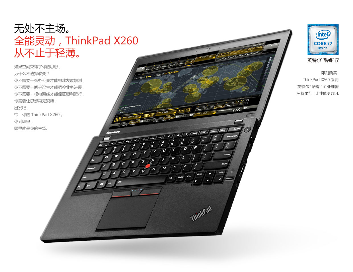 thinkpad x260(20f6a005cd)【报价_图片_参数_评测】
