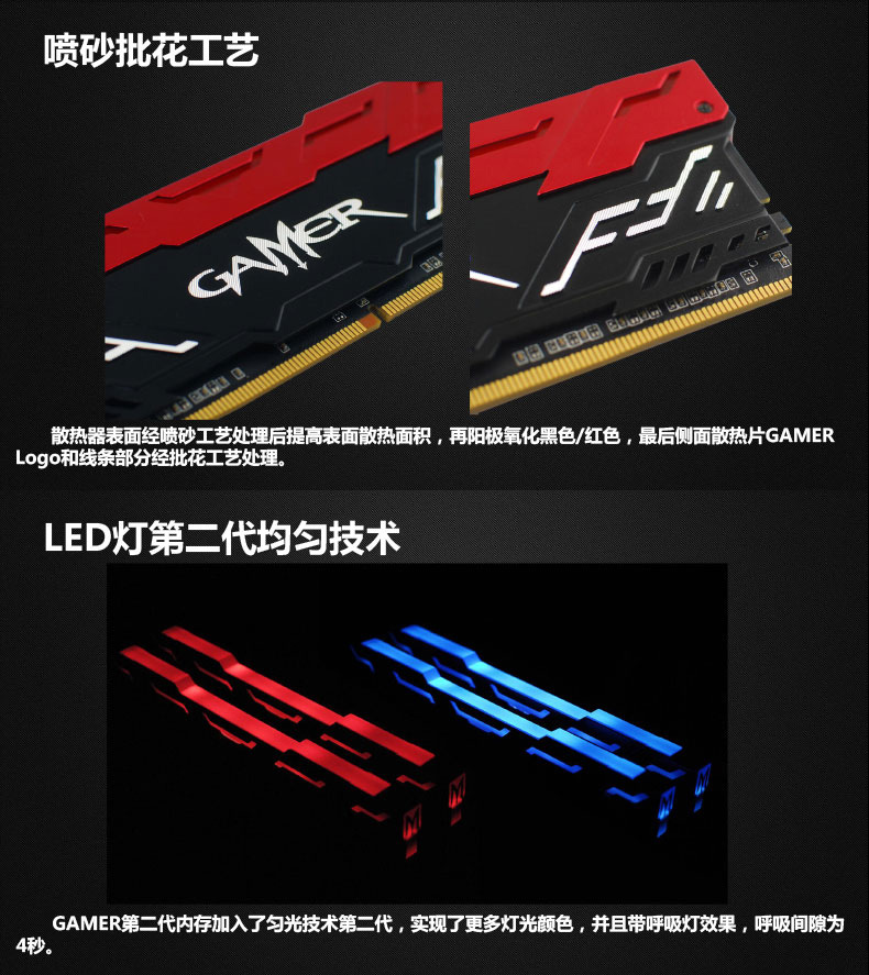 影驰 GAMER 8GB DDR4 2400 灯条 蓝光绿光