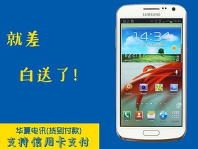 【三星德州仪器CPU手机报价】最新价格_三星