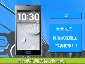 【LG手机报价】最新价格_LG手机大全