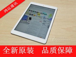 支持分期0首付成都鸿运网上商城iPad Air港行