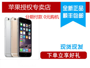 【苹果 iPhone 6 Plus(全网通) 促销】兰州智恒