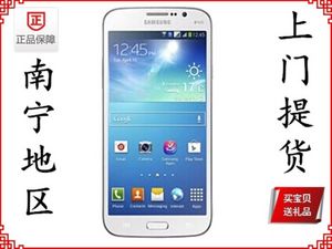 【三星 Galaxy Mega Plus(I9158V\/移动4G)促销