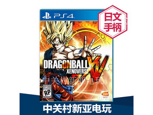 PS4正版游戏 七龙珠 XV 超宇宙 港版日文 现货