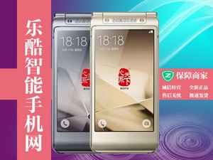 【乐酷智能手机网】三星 W2016(电信4G)3GB
