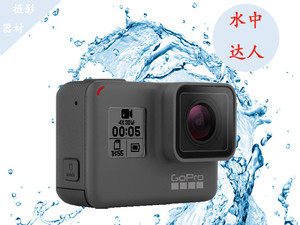 GoPro5 HERO BLACK运动相机黑狗5 超高清4