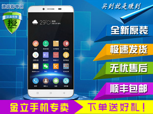 金立f103设置成英文了,在怎么设置回来-我不小