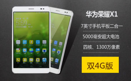 超大电池手机排行榜_超大电池手机排行榜_大电池旗舰手机排行