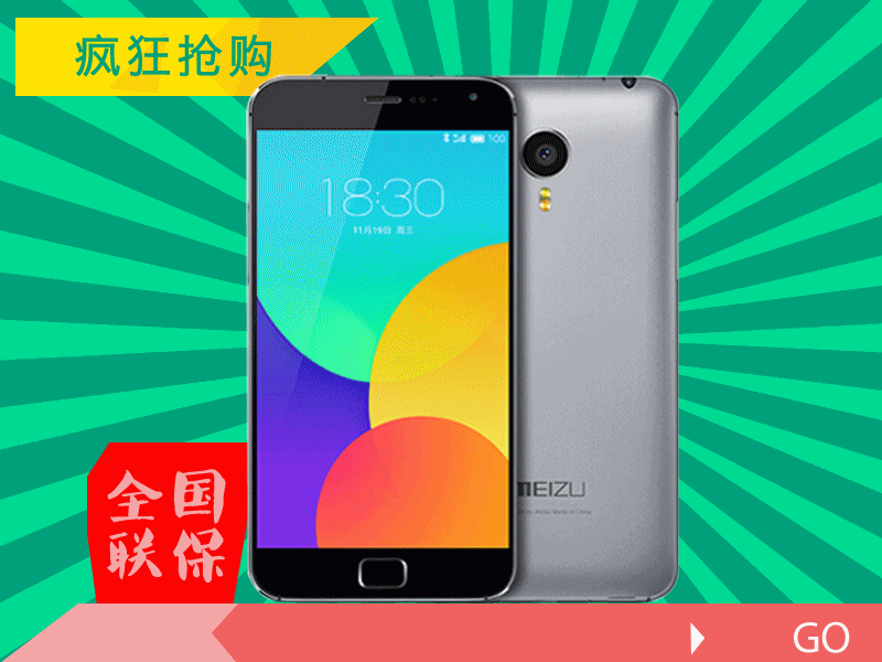 魅族mx支持动态壁纸吗?_手机_奇飞知识网