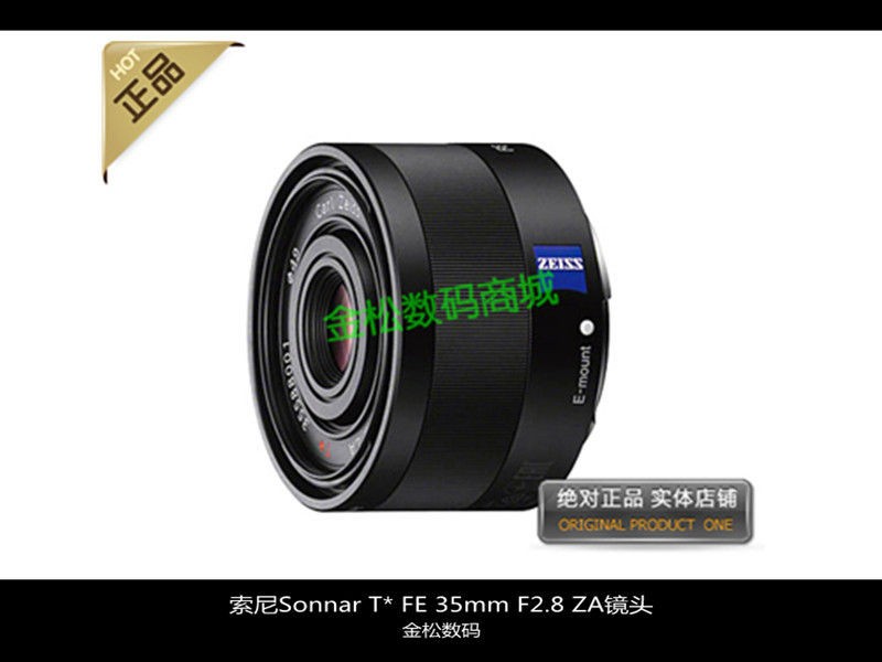 报价|价格_索尼SAL50 F1.4 50F1.4标准定焦镜