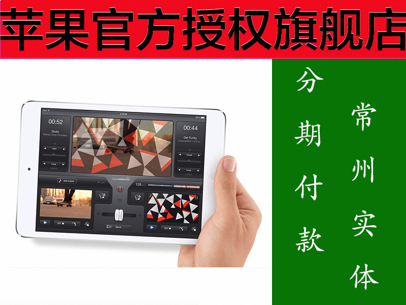苹果ipad mini 2(16gb/wifi版)