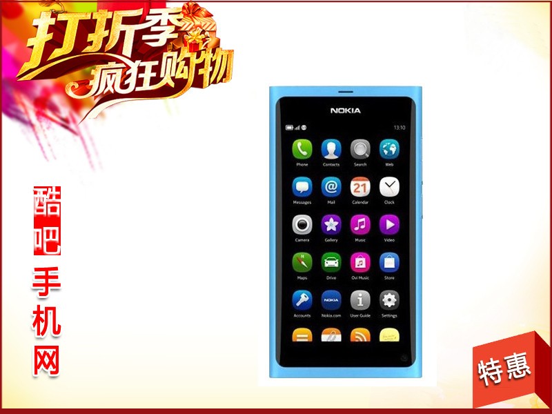 开机_二手手机货到付款_手机批发货到付款_货