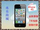 ʱƻ iPhone 4S 16GB ʱԭװ2490Ԫ汾ѡ ĲǲƷ걣