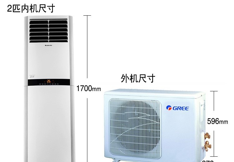 格力悦风2匹空调价格表_悦雅格力空调价格_格力悦风空调价格表